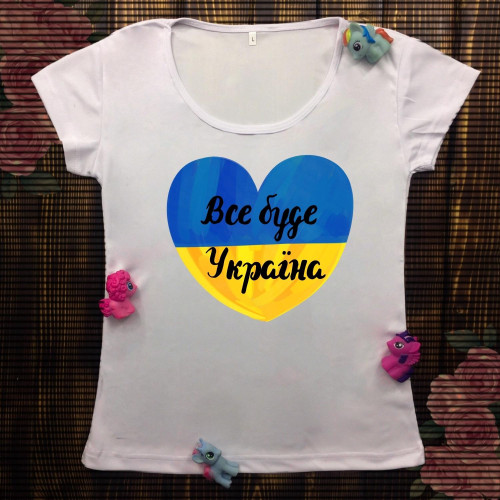 Жіноча футболка з принтом - Все буде Україна!