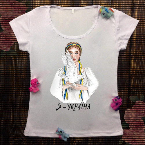 Жіноча футболка з принтом - Я - Україна!
