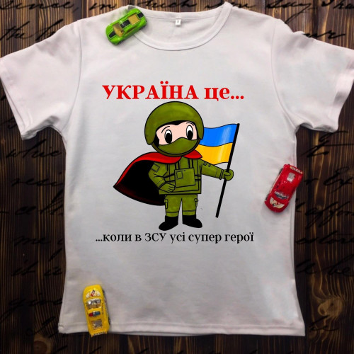 Чоловіча футболка з принтом - Україна - це…
