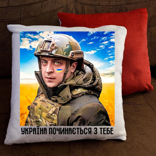 Подушка з принтом - Україна починається з тебе