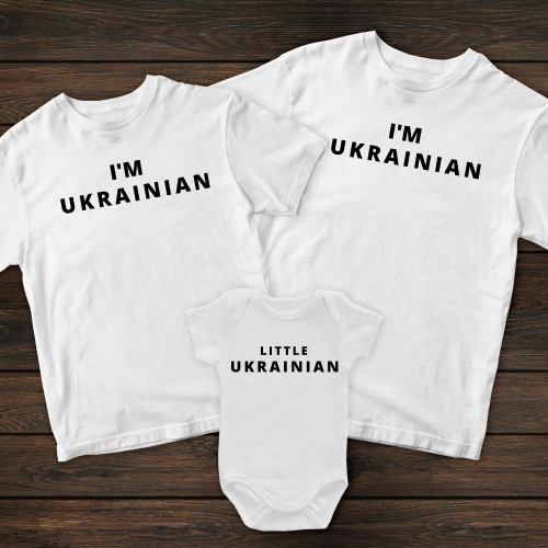 Сімейні футболки з принтом - I`m Ukrainain