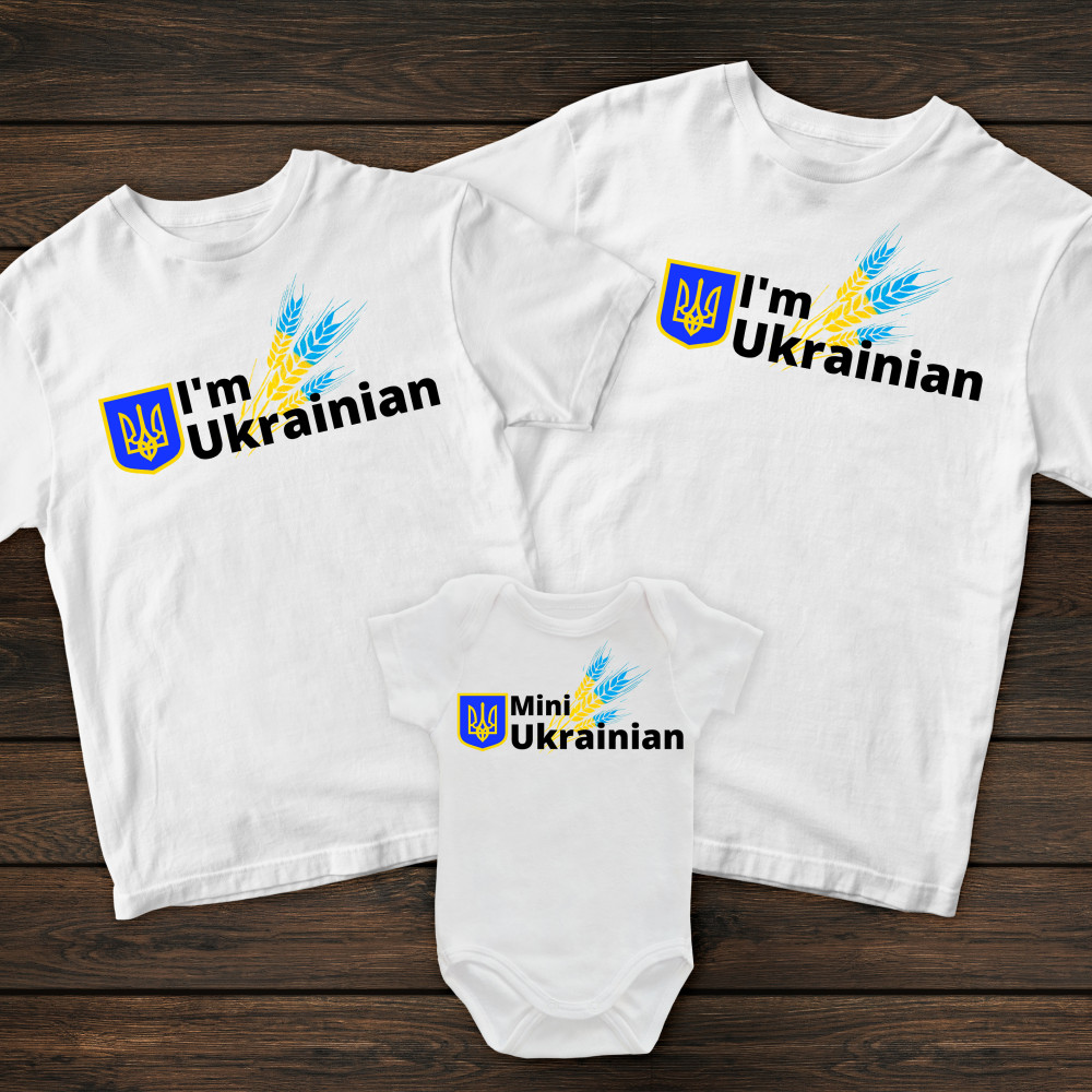 Сімейні футболки з принтом - I`m Ukrainain