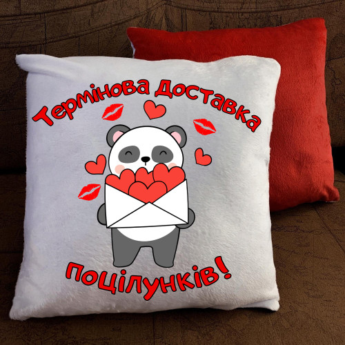 Подушка з принтом -  Термінова доставка поцілунків!