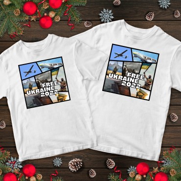 Парні футболки з принтом - Free Ukraine 2022 Парні футболки з при...