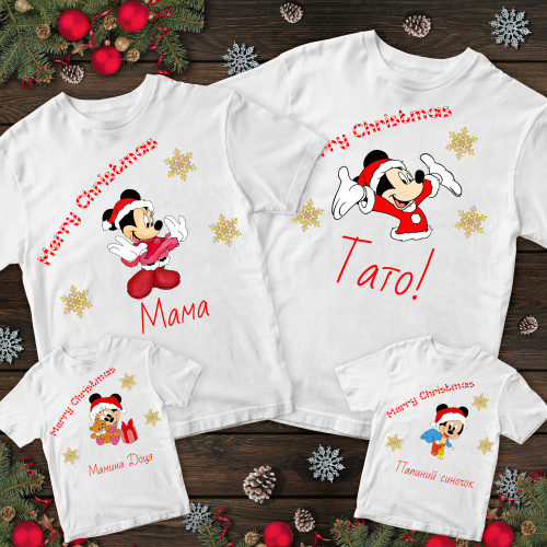 Сімейні футболки з принтом - Merry Christmas сім'я