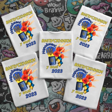 Випускні футболки з принтом - Народжені у волі  Випускні футболки з ...