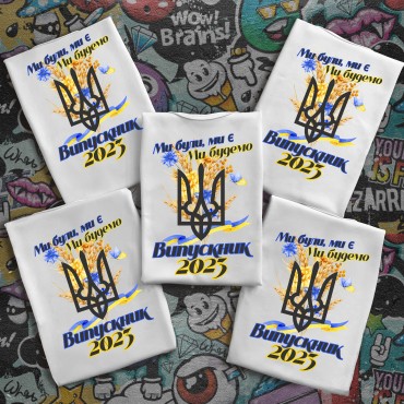 Випускні футболки з принтом - Ми були,ми є ми будемо Випускні футболки з ...