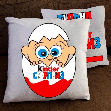 Подушка з принтом - Kinder сюрприз Подушка з принтом - ...