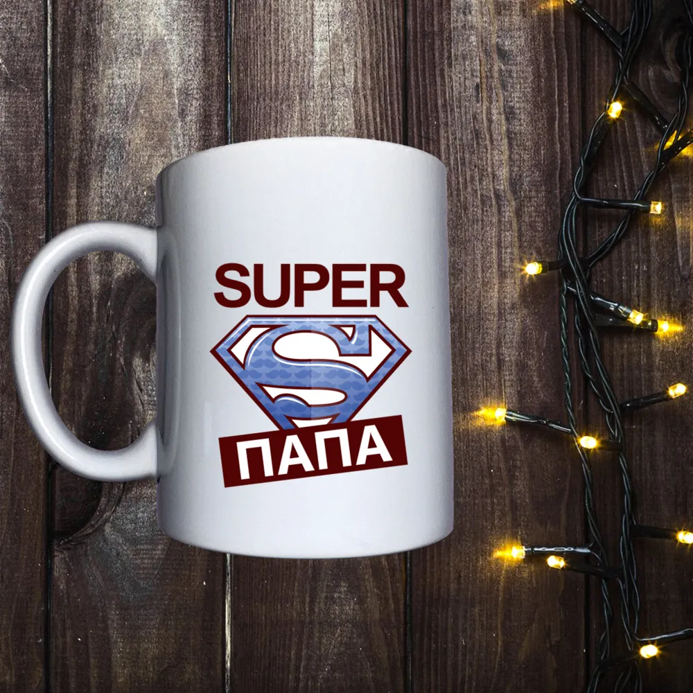Чашка з принтом - Супер тато (2)