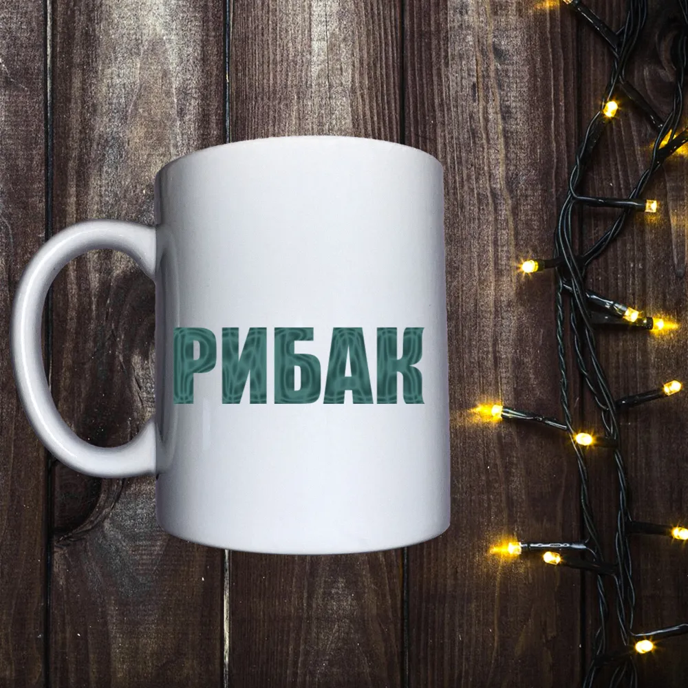 Чашка з принтом - Риболовля
