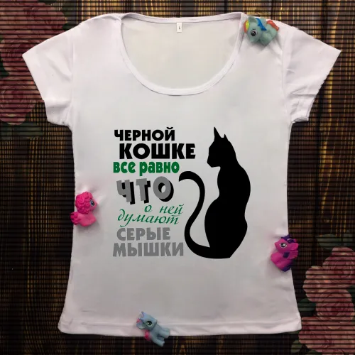 Жіноча футболка з принтом - Черной кошке все равно..