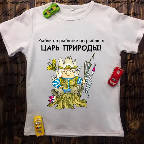 Чоловіча футболка з принтом - Царь природи