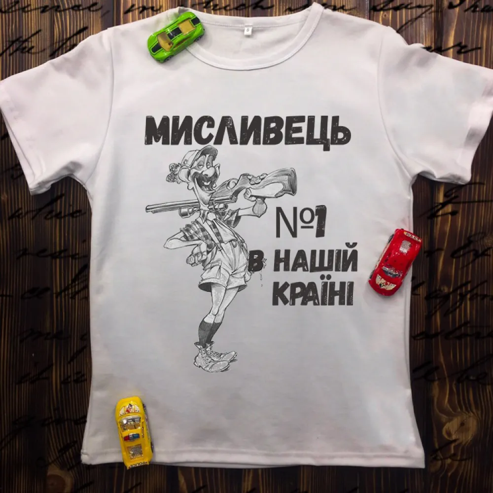Чоловіча футболка з принтом - Мисливець №1