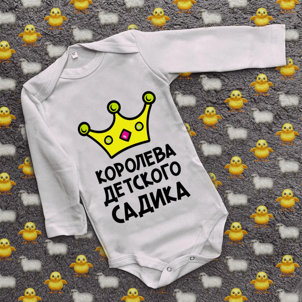Дитячий боді з принтом - Королева дитячого садка