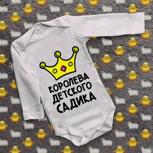 Дитячий боді з принтом - Королева дитячого садка