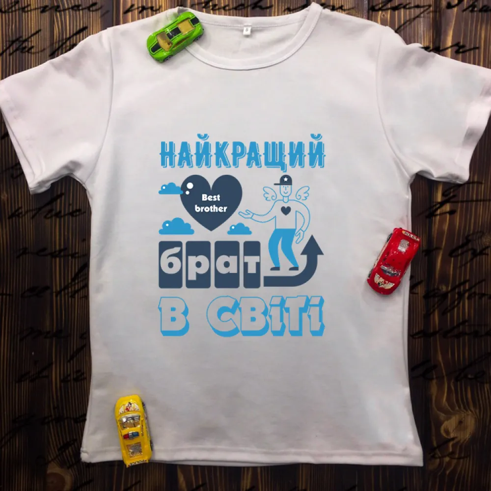 Чоловіча футболка з принтом - Best brother