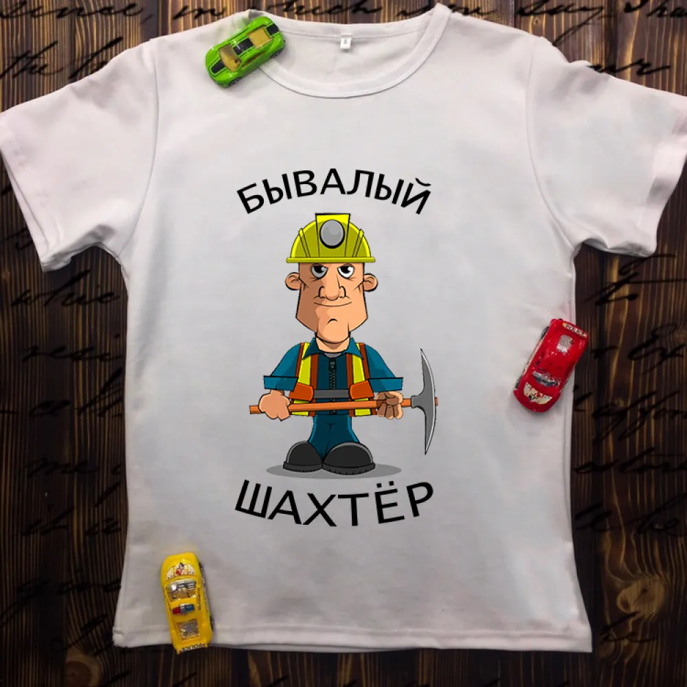 Чоловіча футболка з принтом - Перевірений Шахтар