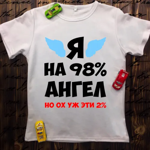 Чоловіча футболка з принтом -Я на 98% ангел,але ох ці 2%