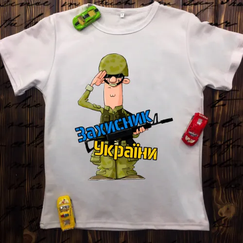 Чоловіча футболка з принтом - Захисник України
