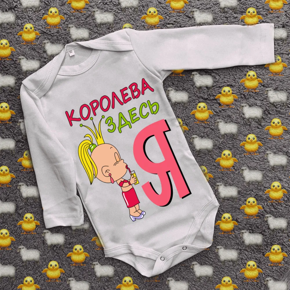 Дитячий боді з принтом - Королева тут я
