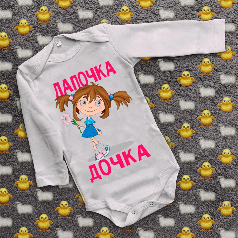 Дитячий боді з принтом - Лапочка дочка
