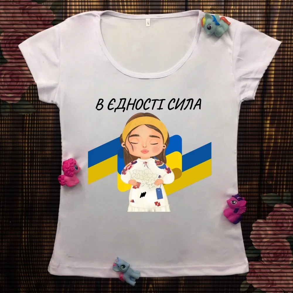 Жіноча футболка з принтом - В єдності сила