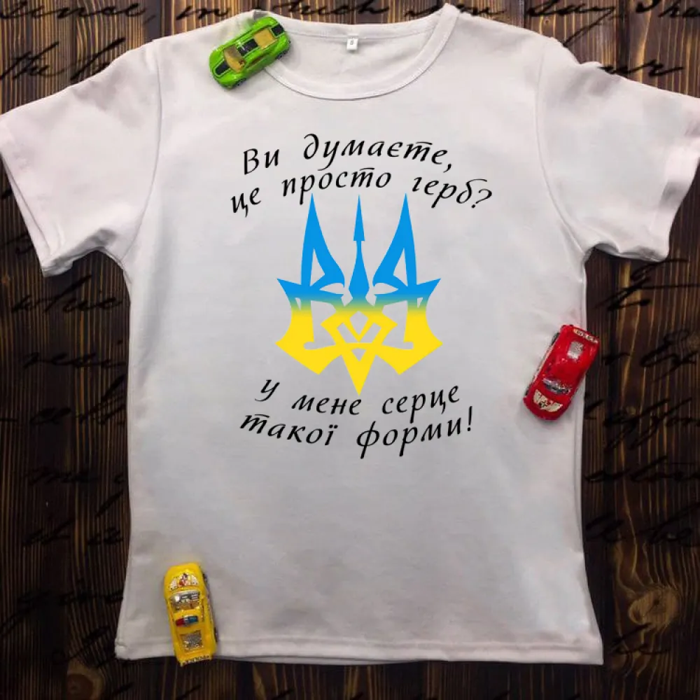 Чоловіча футболка з принтом - Герб України