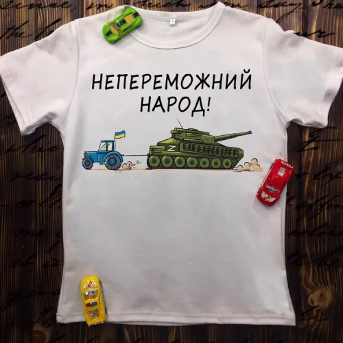 Чоловіча футболка з принтом - Непереможний народ