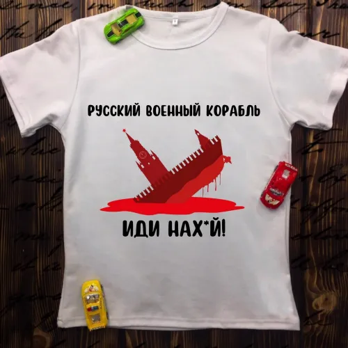 Чоловіча футболка з принтом - Руський воєнний корабль іди нах#й