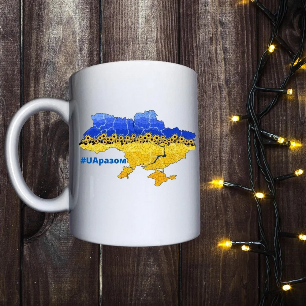 Чашка з принтом - #Uaразом