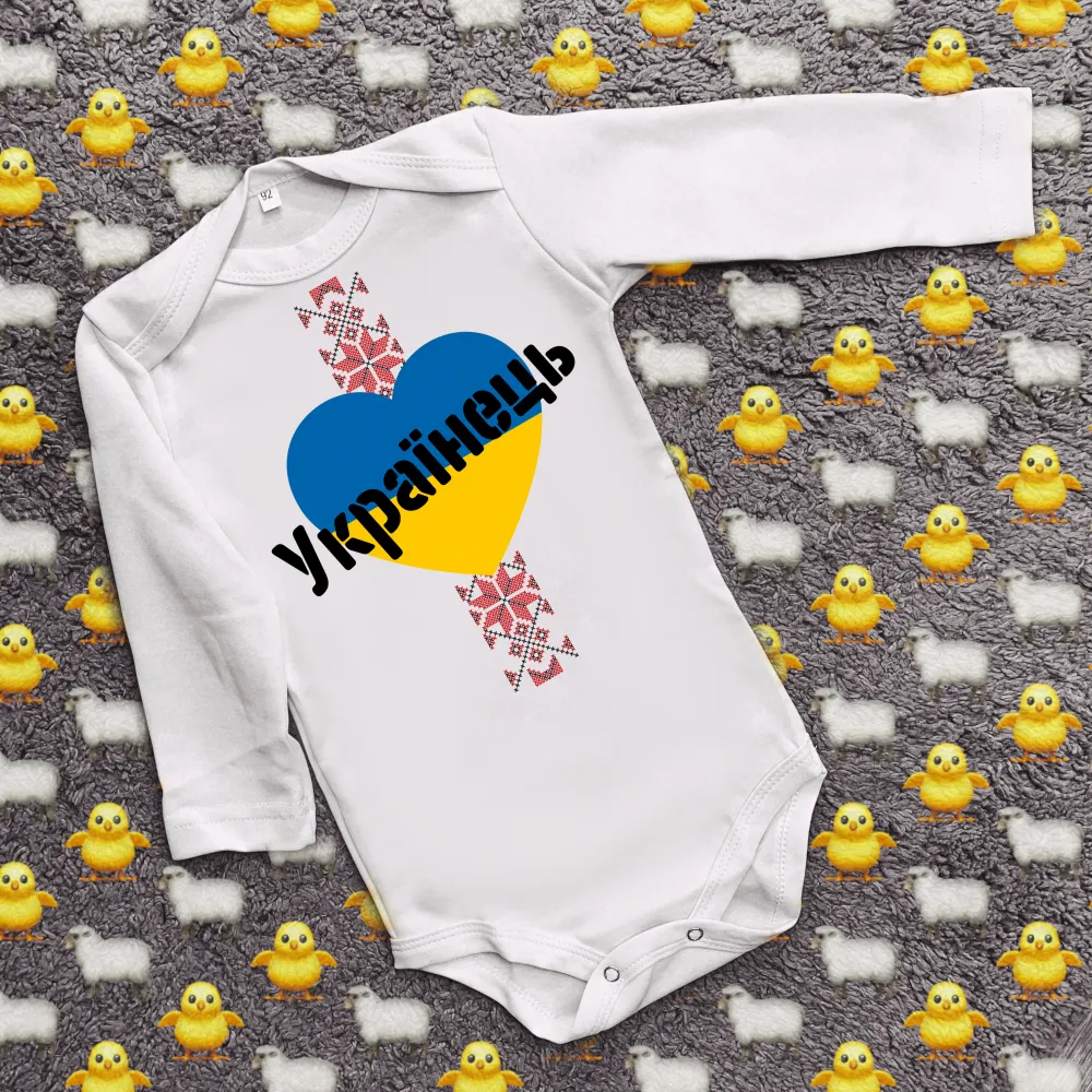 Дитячий боді з принтом - Українець