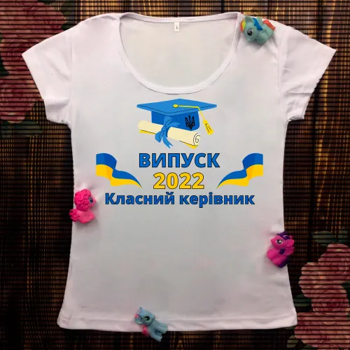 Жіноча футболка з принтом - Класний керівник