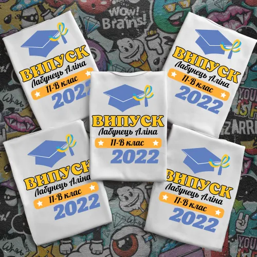 Випускні футболки з принтом - Випуск 2022