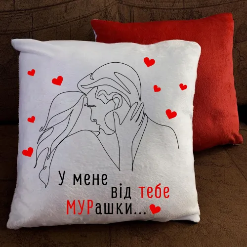 Подушка з принтом -  У мене від тебе мурашки