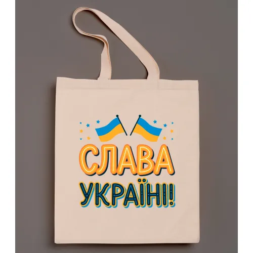 Шопер з принтом - Слава Україні