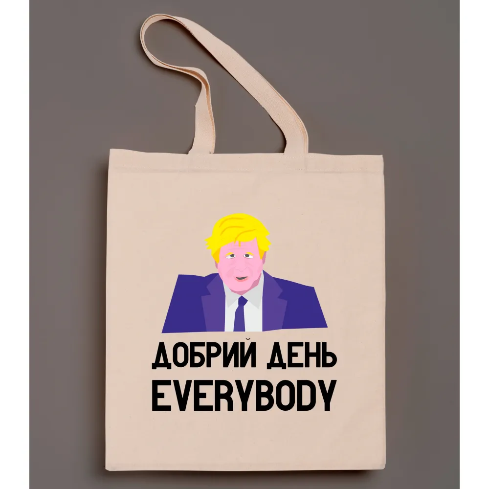 Шопер з принтом - Добрий день Everybody