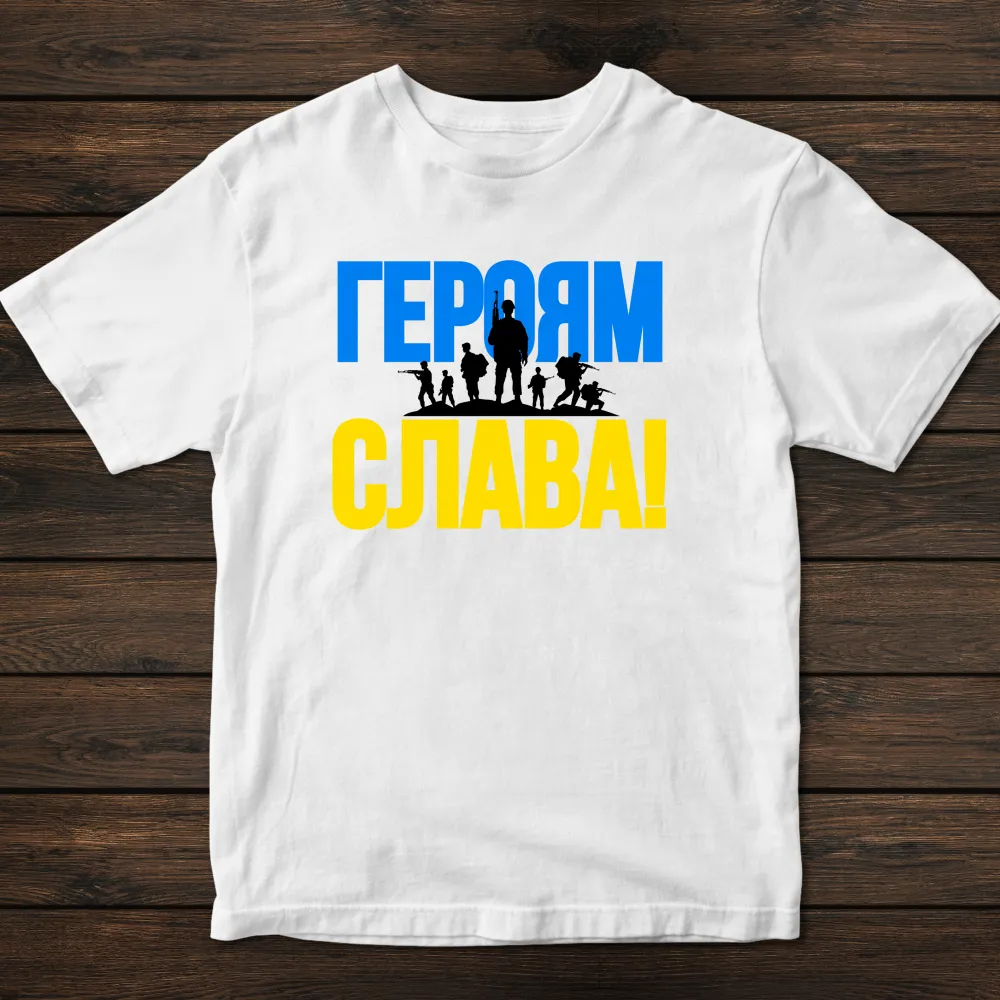 Чоловіча футболка з принтом - Героям Слава 