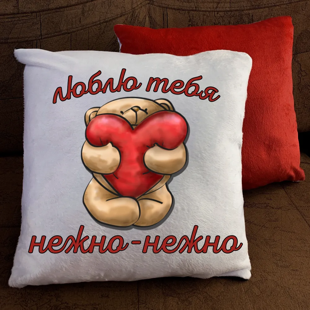 Подушка з принтом - Люблю тебе ніжно ніжно