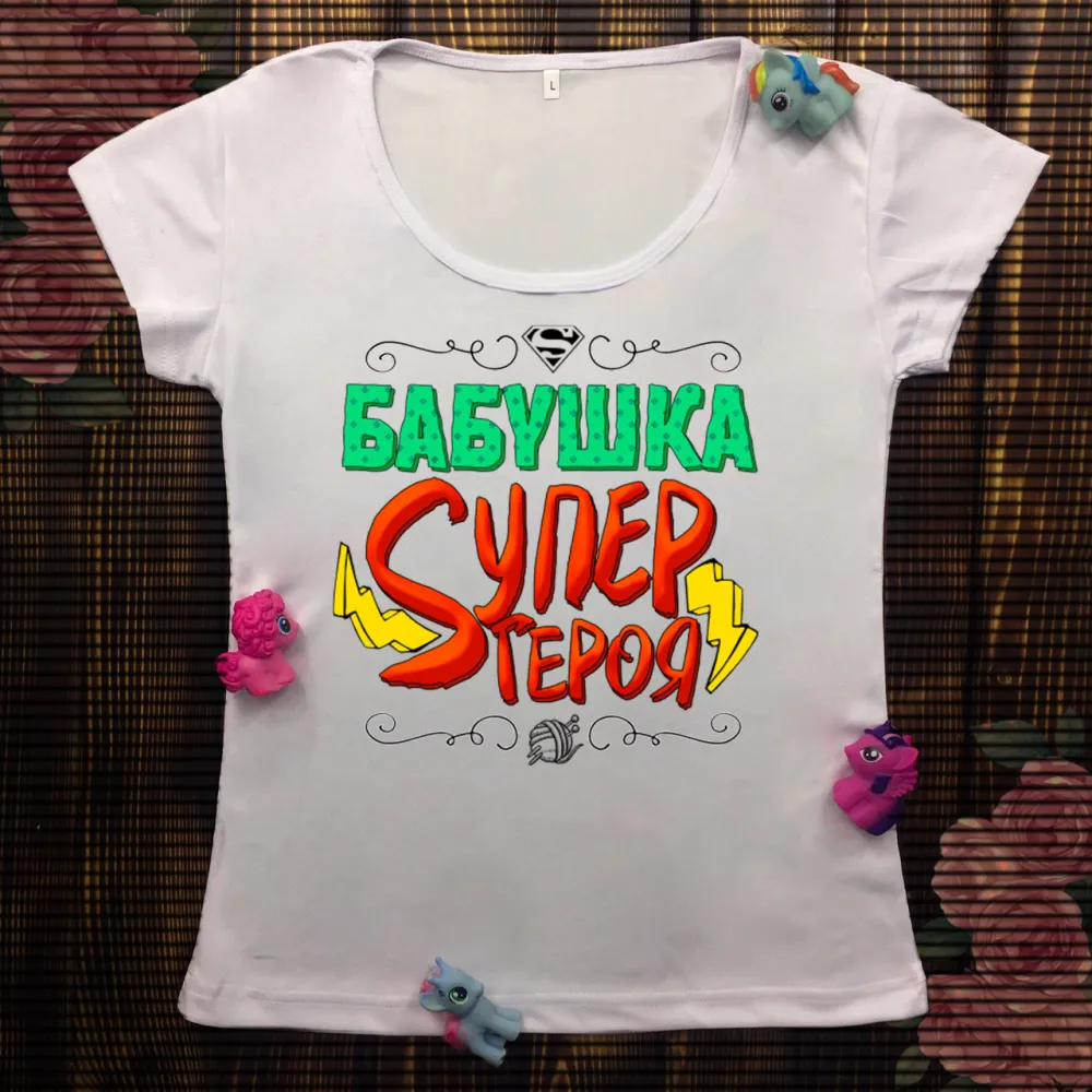 Жіноча футболка з принтом - Бабуся super героя