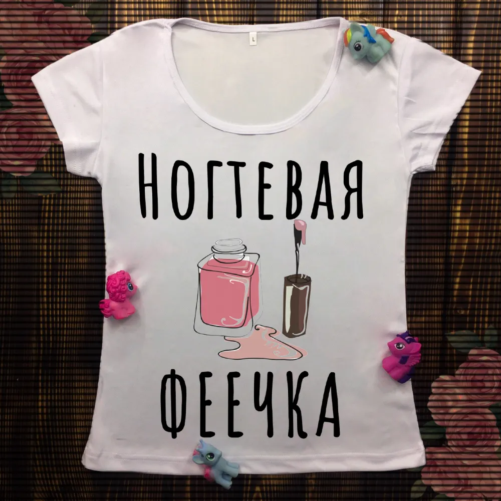 Жіноча футболка з принтом - Нігтьова феїчка