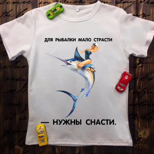 Чоловіча футболка з принтом - Потрібні снасті