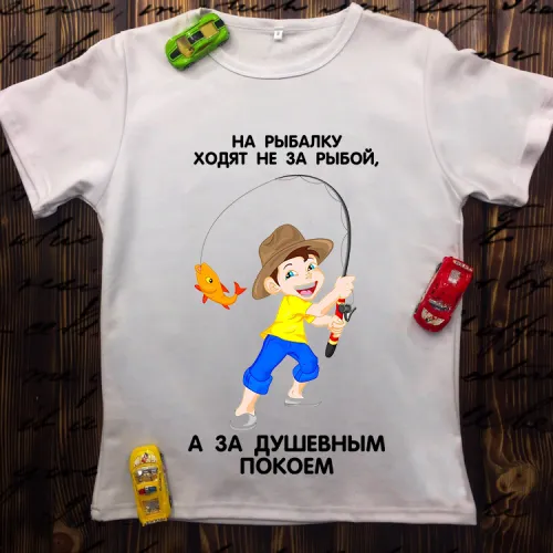 Чоловіча футболка з принтом - Маленький рибак