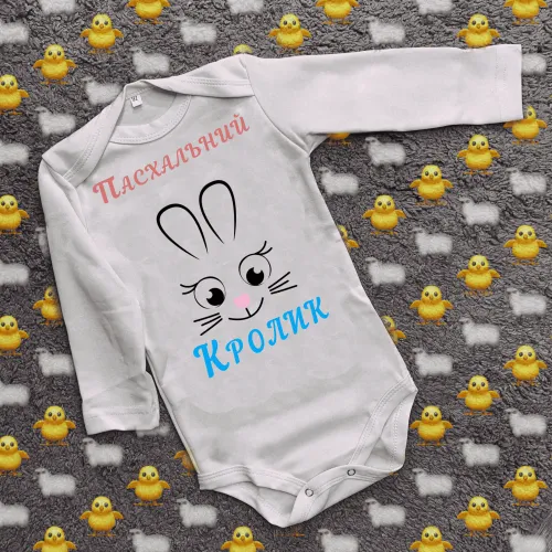 Дитячий боді з принтом - Пасхальний кролик