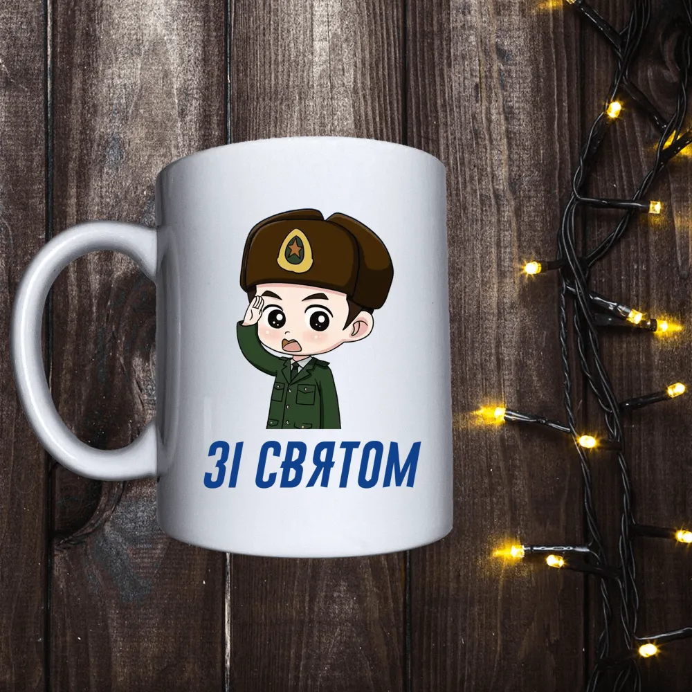 Чашка з принтом - Зі святому - Солдат