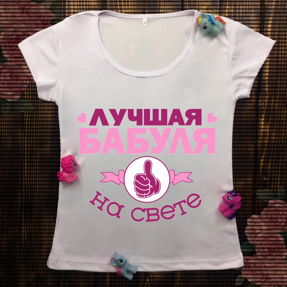 Жіноча футболка з принтом - Краща бабуся на світі