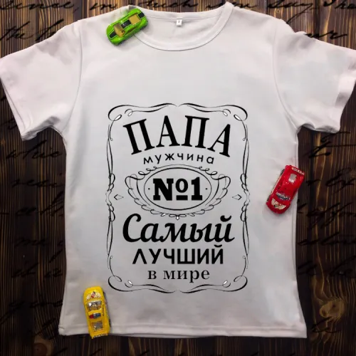 Чоловіча футболка з принтом - Тато найкращий