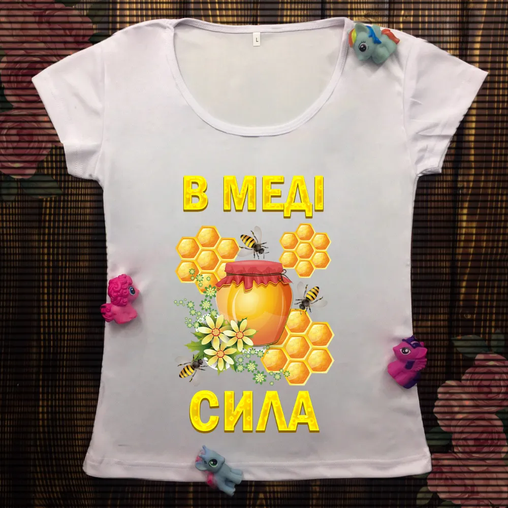 Жіноча футболка з принтом - В меді сила