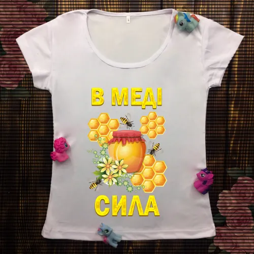 Жіноча футболка з принтом - В меді сила