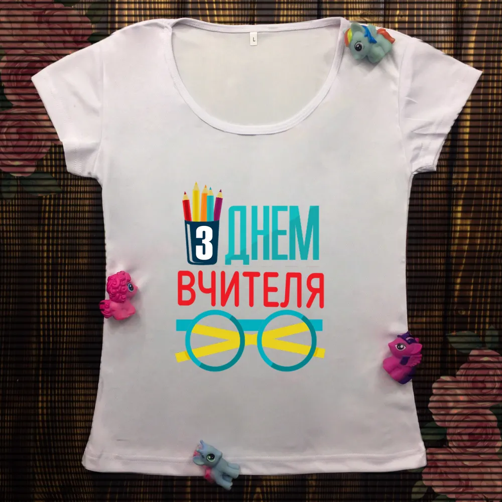 Жіноча футболка з принтом - З днем вчителя