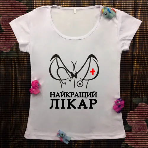 Жіноча футболка з принтом - Найкращий лікар